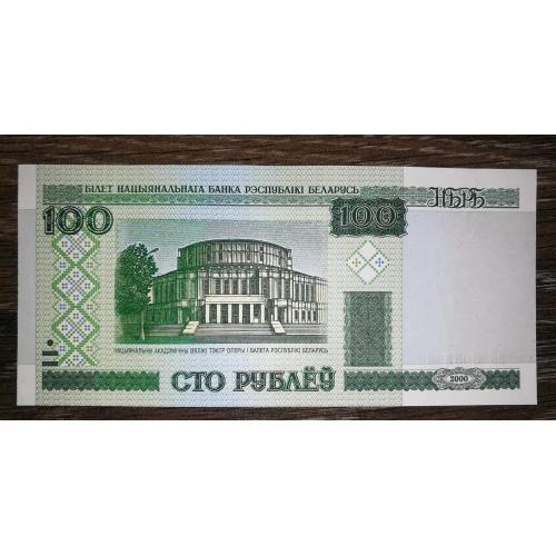 BELARUS Білорусь 100 рублів 2000, модификація 2011, вип. 2015