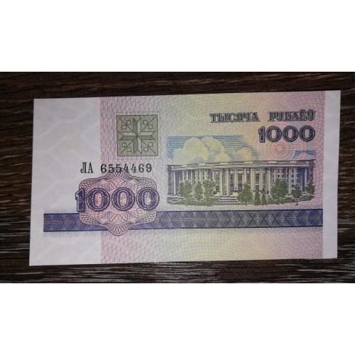 BELARUS Білорусь 1000 рублів 1998 1999 ЛА - 2-й випуск. UNC 655446 9