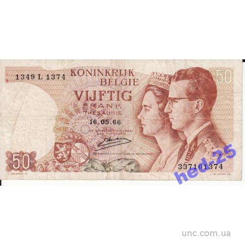 Бельгия 50 франков 1966 Р139 нечастая