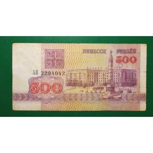 Білорусь BELARUS 500 рублів 1992 нечаста АВ