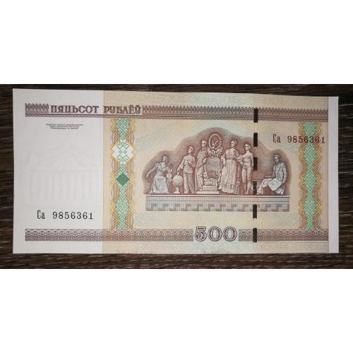 Білорусь BELARUS 500 рублів 2000 мод. 2011 вип. 2015. AUNC-UNC