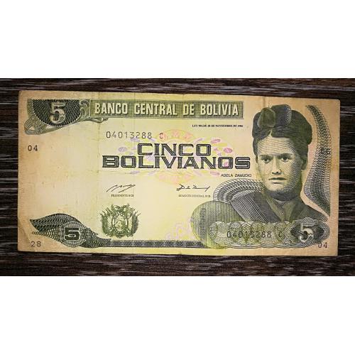 BOLIVIA Боливия 5 боливиано 1993, 28 ноября 1986, подпись: Boada, Pantoja. Печать: FMNT