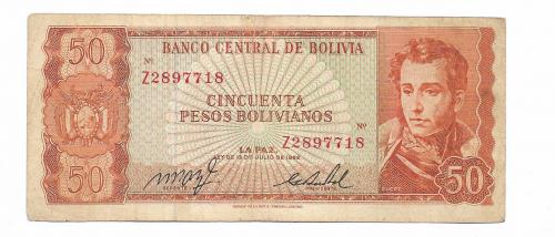 Боливия 50 песо боливиано 1962, подпись Milton Paz &amp; Ruíz Balaldión
