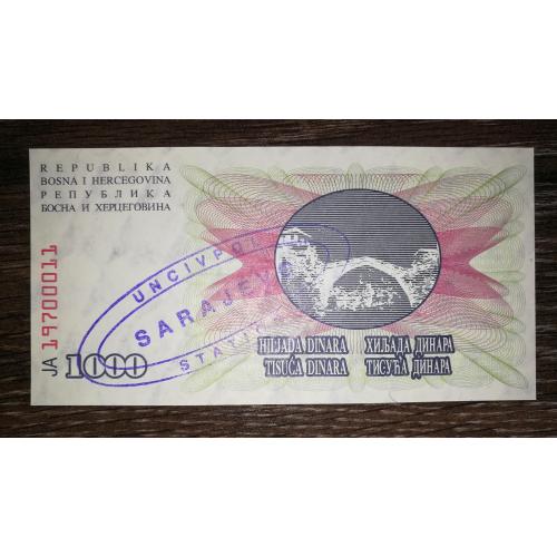 Боснія і Герцеговина 1000 динарів 1992 штамп Сараєво Uncivpol № 19700011