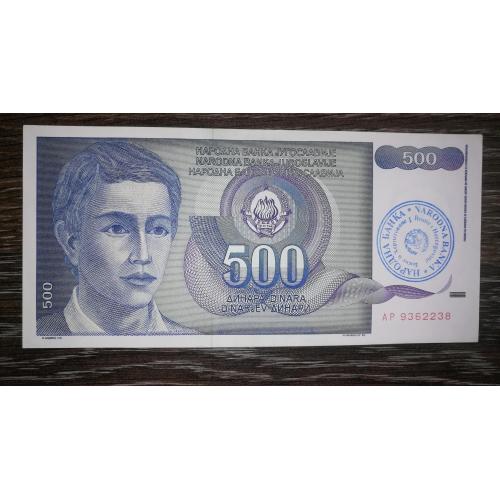 Босния и Герцеговина BOSNIA &amp; HERZEGOVINA 500 динаров 1992 1990 Штамп. Редкость! С цифрой 1.