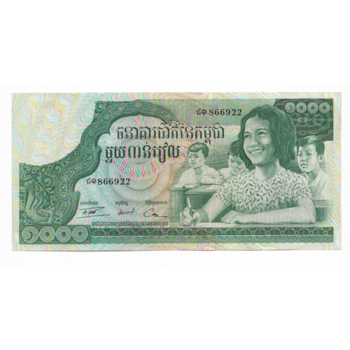 CAMBODIA Камбоджа 1000 рієлів 1973 підпис тип 6