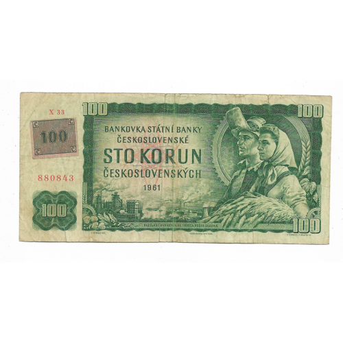 Чехия 100 крон 1993. С маркой Х 33