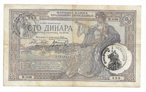 Черногория итальянская оккупация 100 динаров 1929 1941. ВЗ -Александр I.