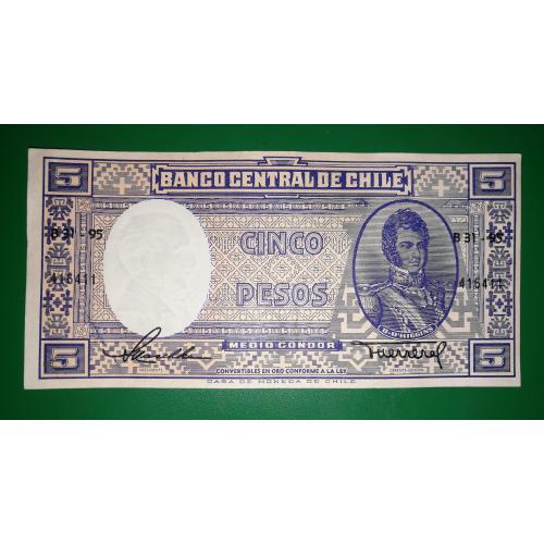 CHILE Чили 1/2 кондора = 5 песо 1958 - 1959 подпись тип 1. Maschke Tornero и Herrera Lane
