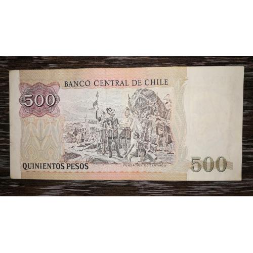 CHILE Чили 500 песо 1999