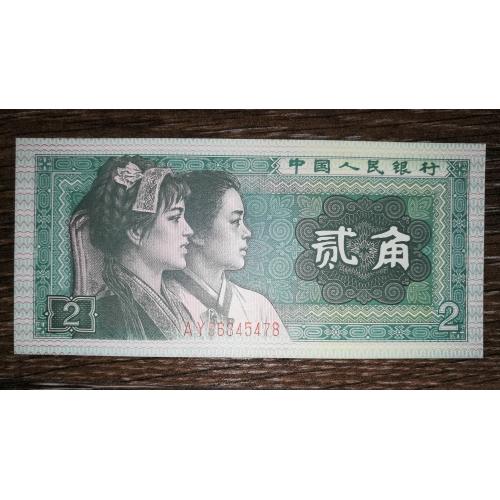 China Китай 2 цзяо мао 1980 UNC