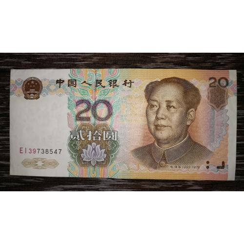 China Китай 20 юанів 1999