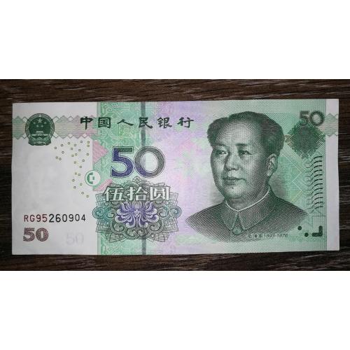 China Китай 50 юанів 2005
