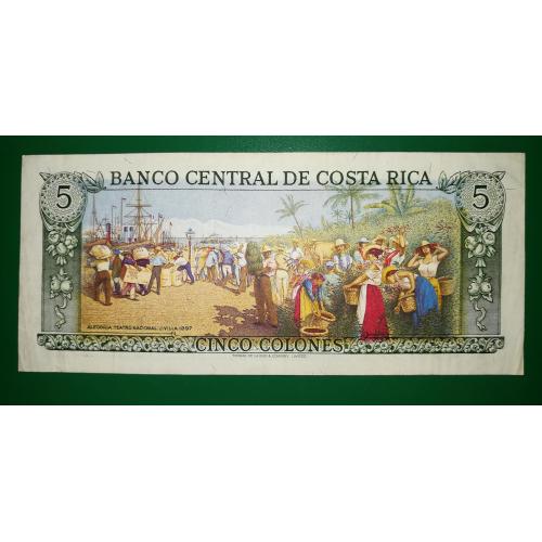 COSTA RICA Коста-Ріка 5 колонів  7 квітня 1983