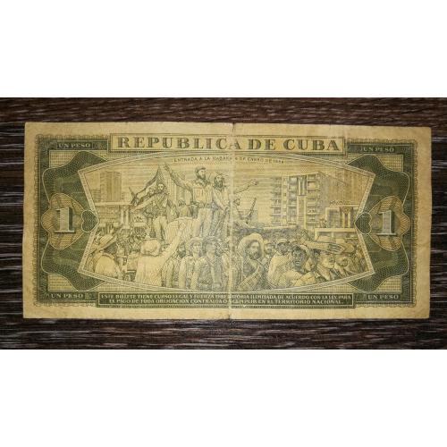 Cuba Куба 1 песо 1972 нечастий рік випуску