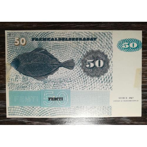 Данія 50 крон 1987 ігрова чи бонусна (знижка) купюра.