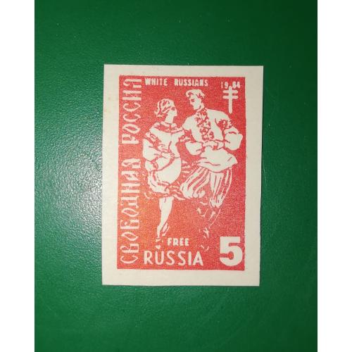 Діаспора 1964 Свободная россия, Білорусь, червона