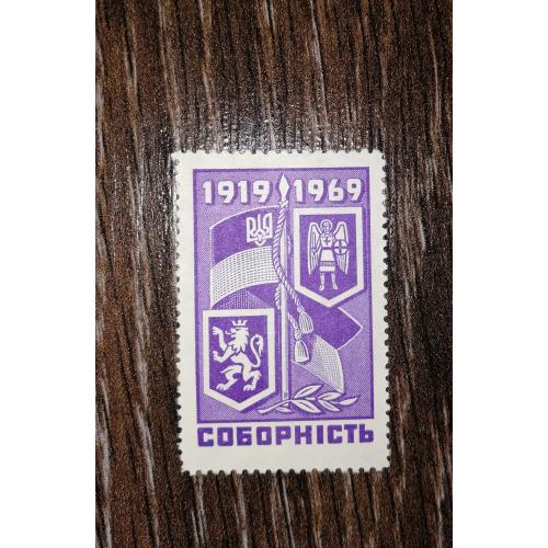 Діаспора в США Cоборність 50-річчя 1919 1969