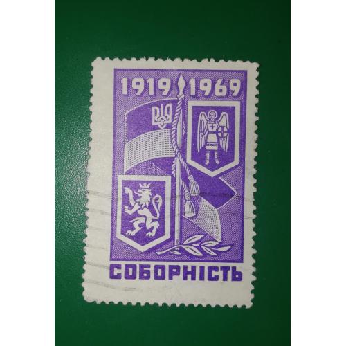 Діаспора в США Cоборність (погашена) 50-річчя 1919 1969