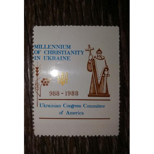 Діаспора в США Тисячоліття Християнства 1988