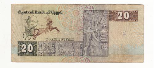 Египет 20 фунтов 16 декабря 1986 подпись №4 нечастая сплошная защ. полоса