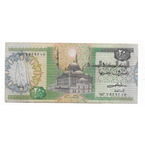 Египет 20 фунтов 7 марта 1982 Подпись тип №2. Дата внизу в розетке.