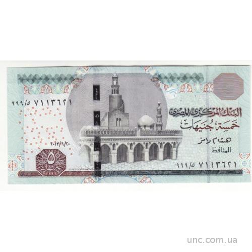 Египет 5 фунтов 20 июня 2013 нечастый год