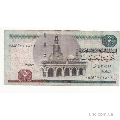 Египет 5 фунтов 30 марта 2014