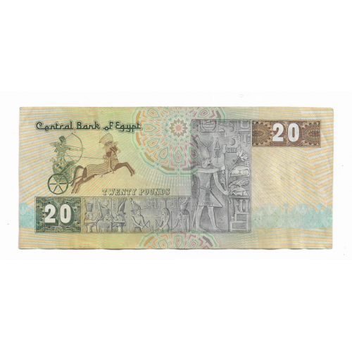 EGYPT Єгипет 20 фунтів 9 грудня 1986 підпис №4 