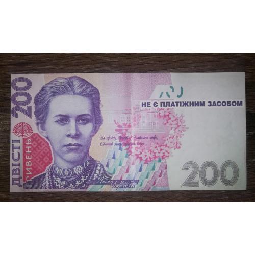 Ельдорадо 200 гривень купон знижка. 2011 - 2012.