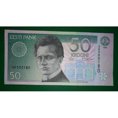 ESTONIA Естонія 50 крон 1994