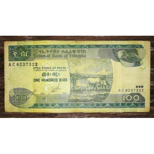 ETHIOPIA Ефіопія 100 бирів 1989 1997