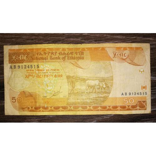 ETHIOPIA Ефіопія 50 бирів 1989 1997 