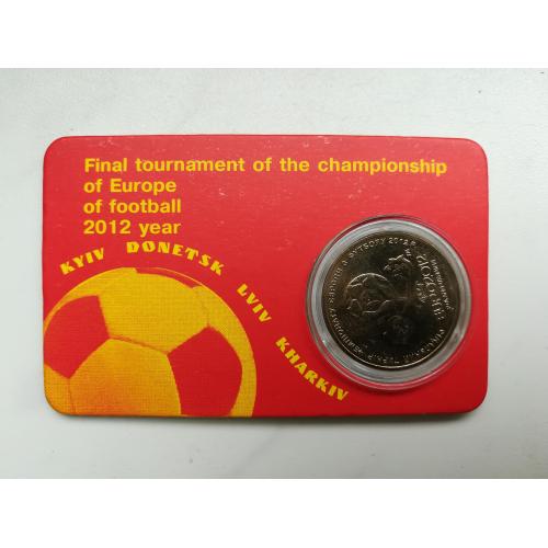 EURO 2012 1 грн. Чемпіонат Європи по футболу в блістері