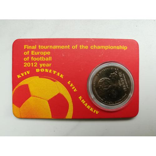 EURO 2012 1 грн. Чемпіонат Європи по футболу в блістері