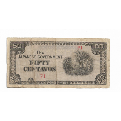 Филиппины 50 сентаво 1942 оккупация Японией PI серая бумага