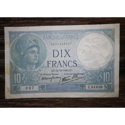 FRANCE Франция 10 франков 12 декабря 1940 Сохран. Оккупация Германией