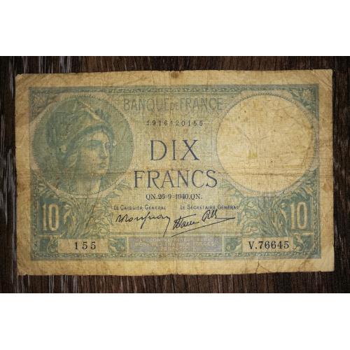 FRANCE Франция 10 франков 26 сентября 1940