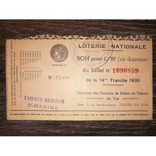 FRANCE Франція 1935 Тулон, лотерея. Тютюнова компанія.