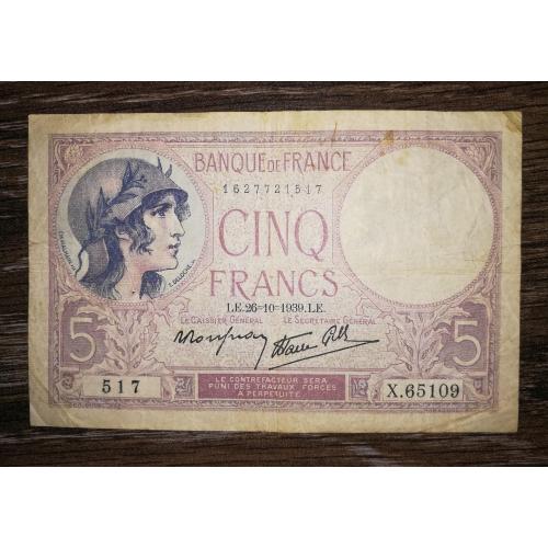 FRANCE Франція 5 франків 26 жовтня 1939