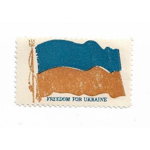Freedom for Ukraine ППУ прапор