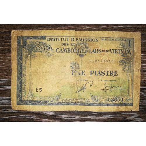 FRENCH INDOCHINA Французський Індокитай 1 піастр рієль кіп донг 1954 камбоджійський випуск. 