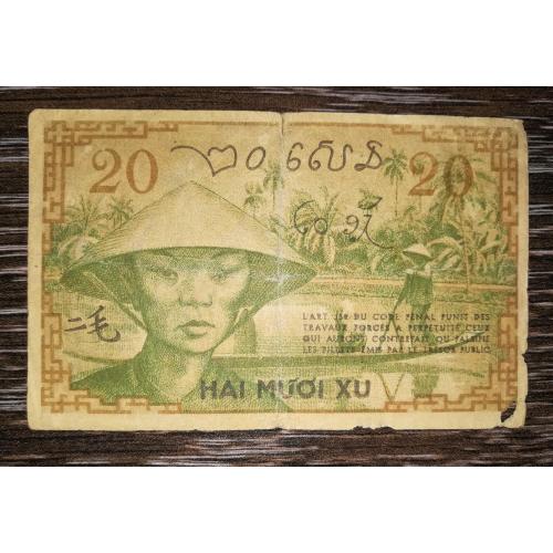FRENCH INDOCHINA Французський Індокитай 20 центів су сен ат 2 цзяо 1939 Підписи: Mayet Cousin(з Лао)
