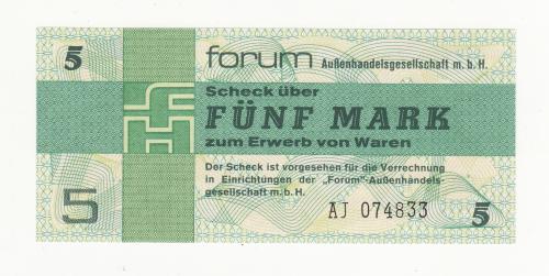 ГДР 5 марок 1979 Форум сертификат 