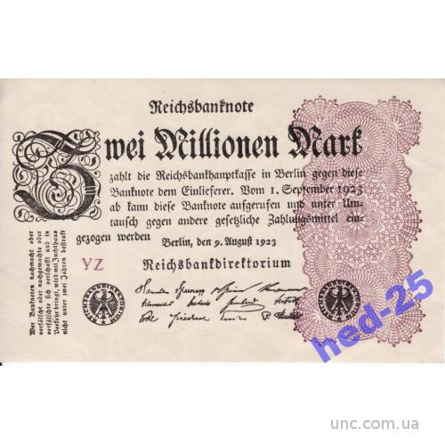 Германия 2 миллиона марок 1923 XF+++ aunc