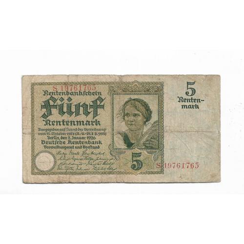 Германия 5 рентных марок 1926 8 цифр в номере ...76 1 76...