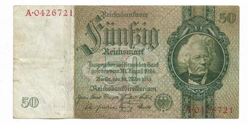 Германия 50 рейхсмарок 1933 1924 серия А литера Е