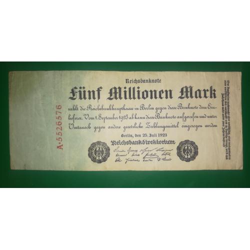 Germany Германия 5000000 5 млн марок 1923 полосатая 