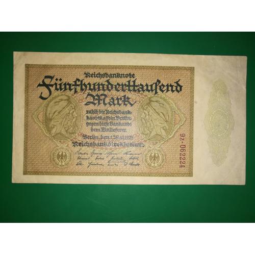 Germany Германия Німеччина 500000 марок 1923 Номер (1) зправа ...222... Firmenzeichen Z, рідкість