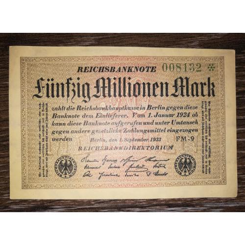 GERMANY Німеччина 50 млн 50000000 марок 1923 № високий зелений з зіркою! Серія FM. ВЗ: G і D в зірці